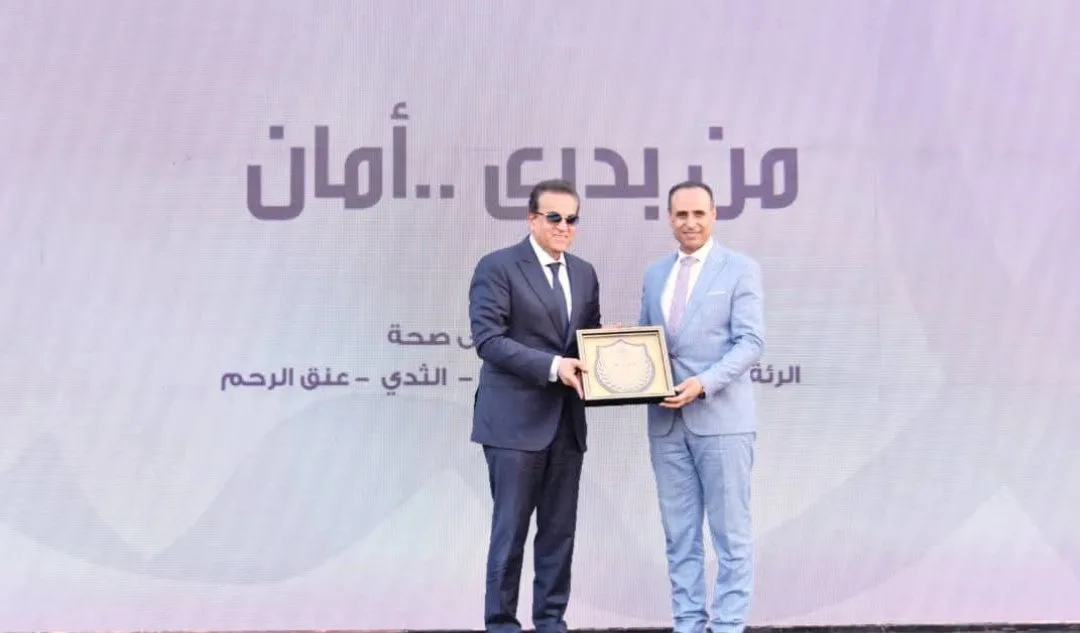 وزير الصحة والسكان يحتفي بوكيل صحة الشرقية بمناسبة حصول المحافظة على المركز الأول في مبادرة “من بدري أمان” وزير الصحة والسكان يحتفي بوكيل صحة الشرقية بمناسبة حصول المحافظة على المركز الأول في مبادرة “من بدري أمان”