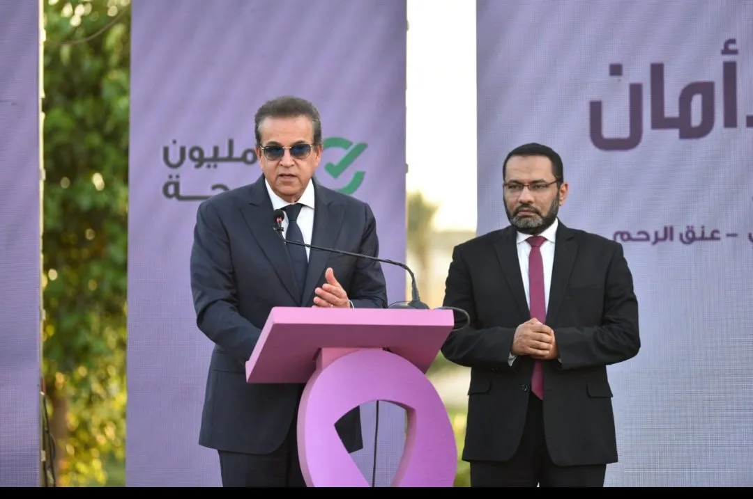 وزير الصحة يحضر احتفال الذكرى الثانية لإطلاق مبادرة الكشف المبكر وعلاج السرطان وزير الصحة يحضر احتفال الذكرى الثانية لإطلاق مبادرة الكشف المبكر وعلاج السرطان