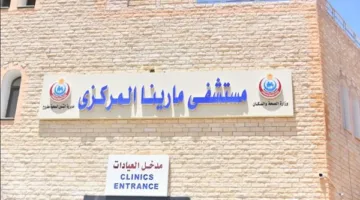 وزير الصحة يستلم تقريرًا حول متابعة تنفيذ خطة التأمين الصحي للساحل الشمالي خلال عطلات الصيف وفصل الصيف.