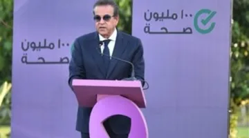 وزير الصحة يشارك في احتفالية مرور عامين على بدء مبادرة الفحص المبكر وعلاج السرطان.