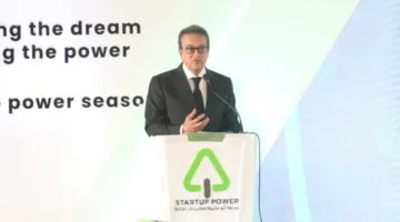 وزير الصحة يشارك في الحفل الختامي للدورة الثالثة من مسابقة “Startup Power” لدعم المشاريع الناشئة