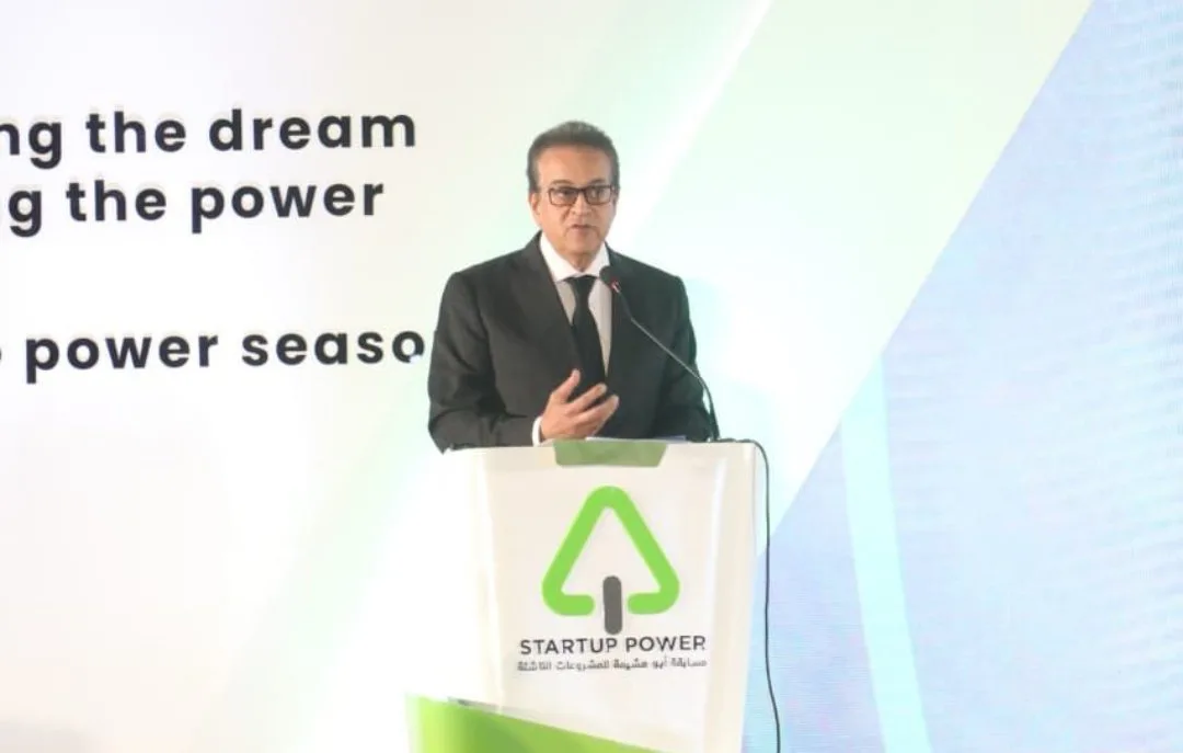 وزير الصحة يشارك في الحفل الختامي للدورة الثالثة من مسابقة “Startup Power” لدعم المشاريع الناشئة وزير الصحة يشارك في الحفل الختامي للدورة الثالثة من مسابقة “Startup Power” لدعم المشاريع الناشئة