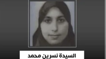 وزير الصحة ينعى مربية توفيت في حادث بمحافظة الشرقية