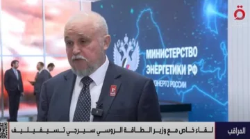 وزير الطاقة الروسي: النزاع بين إسرائيل وإيران لن يؤثر على شراكتنا مع مصر