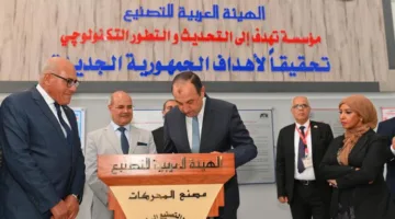 وزير قطاع الأعمال: يشدد على ضرورة تعزيز التعاون بين المؤسسات الصناعية المحلية