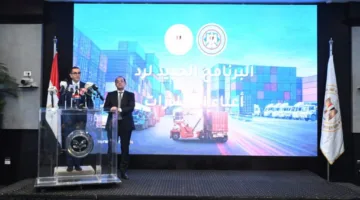 وزيرا المالية والاستثمار يكشفان عن تفاصيل البرنامج الجديد لتعويض أعباء التصدير