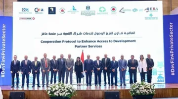 وزيرة التخطيط تبرم اتفاقية مع اتحاد الصناعات واتحاد الغرف التجارية وعشرة مجالس وجمعيات لرجال الأعمال