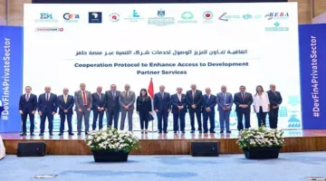وزيرة التخطيط تبرم اتفاقًا مع اتحاد الصناعات لتوسيع خدمات منصة “حافز”