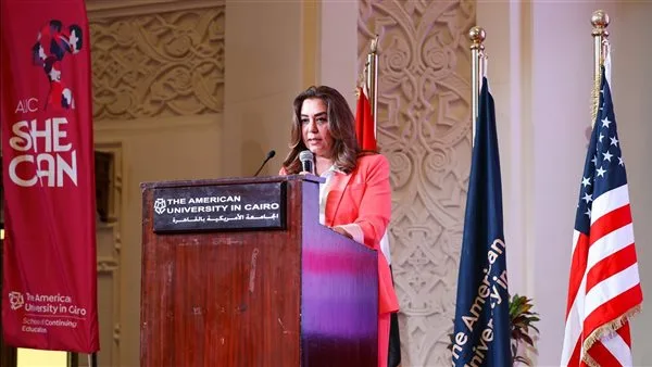 وزيرة التنمية تحضر مؤتمر “هي تستطيع” في كلية التعليم المستمر بالجامعة الأمريكية في القاهرة وزيرة التنمية تحضر مؤتمر “هي تستطيع” في كلية التعليم المستمر بالجامعة الأمريكية في القاهرة