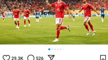 وسام أبو علي يرسل تحية مميزة لجماهير الأهلي: “استمتعنا بكل لحظة”