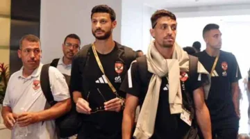 وصول بعثة الأهلي إلى نيوجيرسي تحضيراً لملاقاة بالميراس