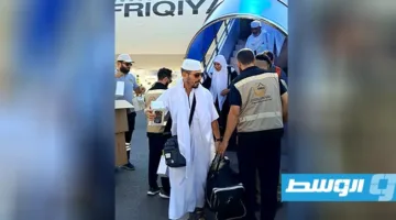 وصول مجموعة جديدة من الحجاج الليبيين إلى الوطن (فيديو)