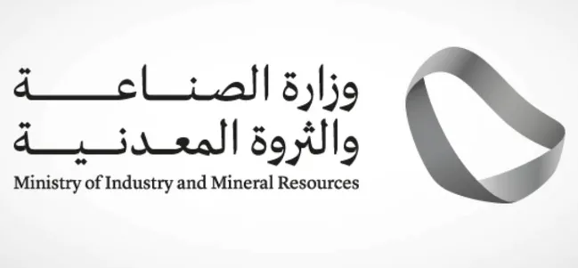 وضع معايير وشروط لممارسة الأنشطة الصناعية خارج المناطق المخصصة لها وضع معايير وشروط لممارسة الأنشطة الصناعية خارج المناطق المخصصة لها