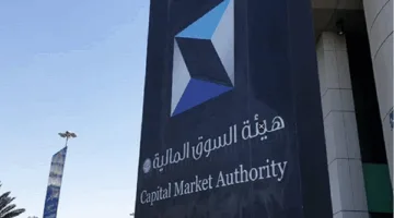 “وقاء” تطلق حملة لزيادة الوعي المجتمعي حول كيفية اختيار الأضاحي بشكل آمن