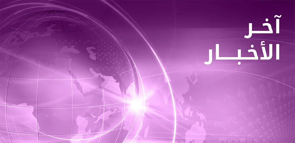 وكالة أنباء فارس تنقل عن مصدر موثوق: بدء هجوم صاروخي إيراني جديد على الأراضي الإسرائيلية. وكالة أنباء فارس تنقل عن مصدر موثوق: بدء هجوم صاروخي إيراني جديد على الأراضي الإسرائيلية.