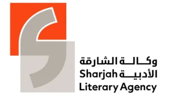 وكالة الشارقة الثقافية في معرض ريو للكتاب