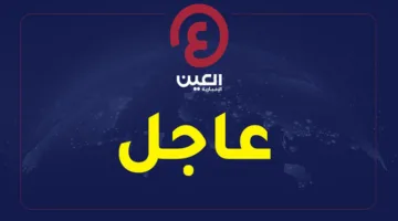 وكالة: هجوم سيبراني يعطل الخدمات الإلكترونية لبنك سبه الإيراني، والحل المتوقع خلال ساعات قليلة.