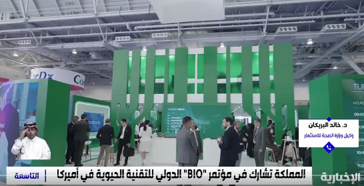 وكيل وزارة الصحة: نهدف إلى تعزيز التعاون مع مراكز البحث العالمية وكيل وزارة الصحة: نهدف إلى تعزيز التعاون مع مراكز البحث العالمية