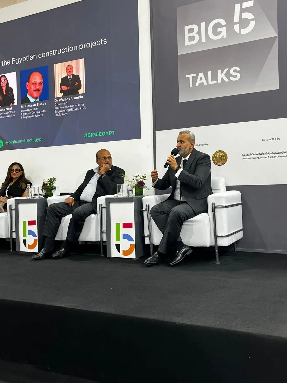 وليد سويده في مؤتمر Big 5: مصر فرص مثمرة للاستثمار في العقارات والصناعة والفندقة وليد سويده في مؤتمر Big 5: مصر فرص مثمرة للاستثمار في العقارات والصناعة والفندقة