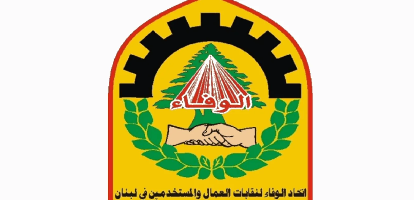 ياسين من مؤتمر العمل الدولي: نطالب بتوحيد صوت العمال لمواجهة العدوان ياسين من مؤتمر العمل الدولي: نطالب بتوحيد صوت العمال لمواجهة العدوان