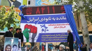 ساعة فلسطين: رمز ديني إيراني تحت وطأة الاحتلال