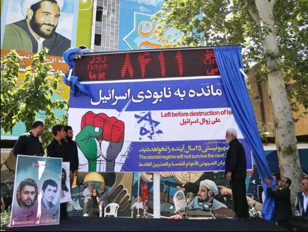 ساعة فلسطين: رمز ديني إيراني تحت وطأة الاحتلال ساعة فلسطين: رمز ديني إيراني تحت وطأة الاحتلال