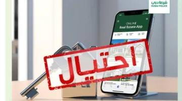 يدعي عرض شقق للإيجار بأسعار جذابة ويتنصل بعد دفع العربون