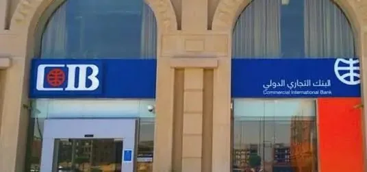 يصل إلى 10 ملايين جنيه: المعلومات الكاملة عن قرض التمويل العقاري من بنك CIB