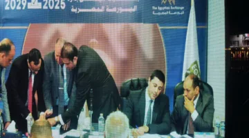 يعقوب وأبو السعد والمراغي يحصدون مقاعد في شركات الأوراق المالية بمجلس إدارة البورصة