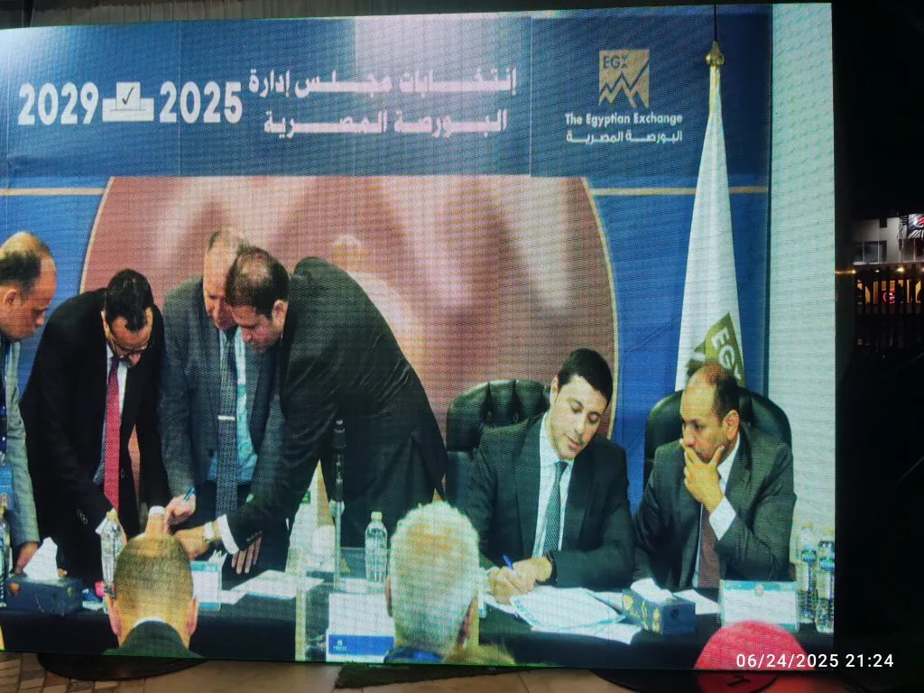 يعقوب وأبو السعد والمراغي يحصدون مقاعد في شركات الأوراق المالية بمجلس إدارة البورصة