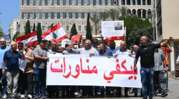“يكفي مناورات”… وقفة احتجاجية لـ’لجنة الدفاع عن حقوق المستأجرين’ في ساحة رياض الصلح (صور)