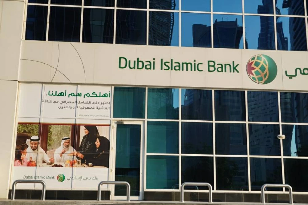 «البنك الإسلامي في دبي» يوفر تمويلاً مشتركاً لحكومة باكستان بقيمة مليار دولار لمدة 5 سنوات