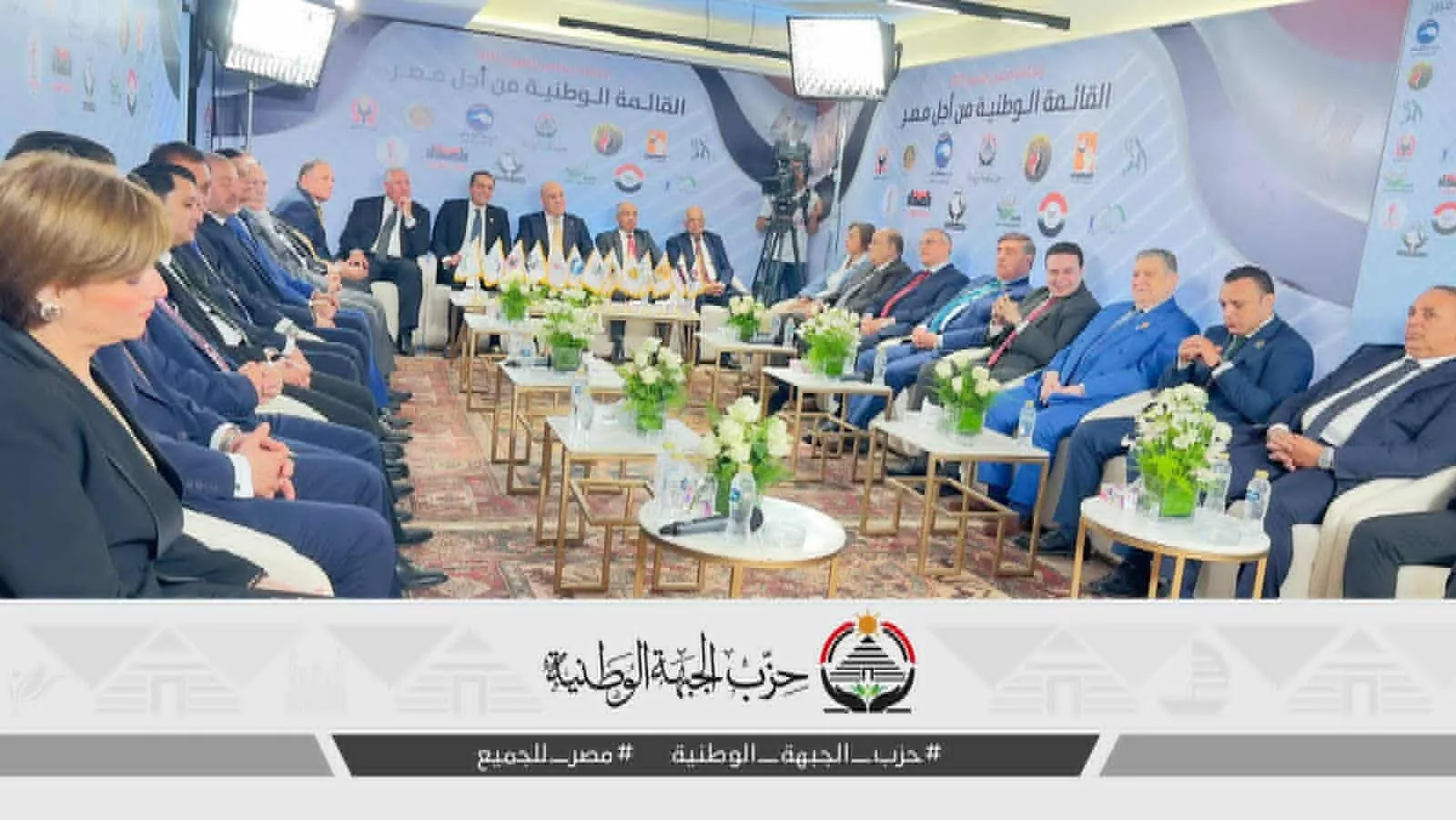 بدء فعاليات اللقاء التشاوري الثالث لاجتماعات القائمة الوطنية في مقر حزب الجبهة الوطنية بدء فعاليات اللقاء التشاوري الثالث لاجتماعات القائمة الوطنية في مقر حزب الجبهة الوطنية