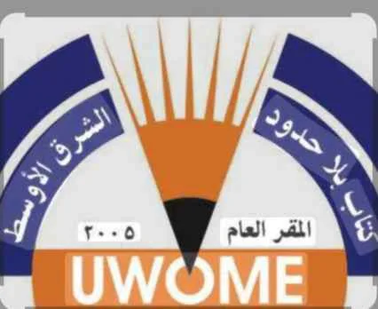 قيس الرضواني يتولى مهام المتحدث الرسمي في قمة الإعلام الإفريقي بتنزانيام