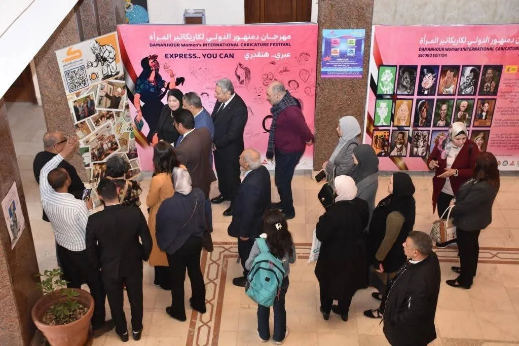 من بحيرة دمنهور إلى الجيزة: مهرجان الكاريكاتير يعرض الفن كوسيلة لتمكين المرأة من بحيرة دمنهور إلى الجيزة: مهرجان الكاريكاتير يعرض الفن كوسيلة لتمكين المرأة
