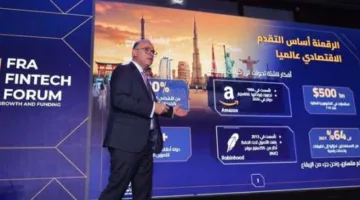 رئيس الهيئة العامة للرقابة المالية يقدم عرضاً عن جهود التحول الرقمي في الخدمات المالية خلال منتدى FRA لتكنولوجيا المال 2025.