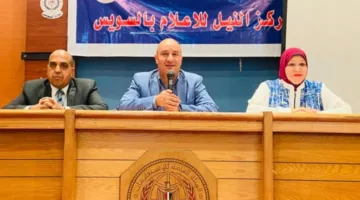 ندوة تعزيز قدرات الشباب المصري: استراتيجية الدولة لبناء جيل قادر على إحداث التغيير في السويس