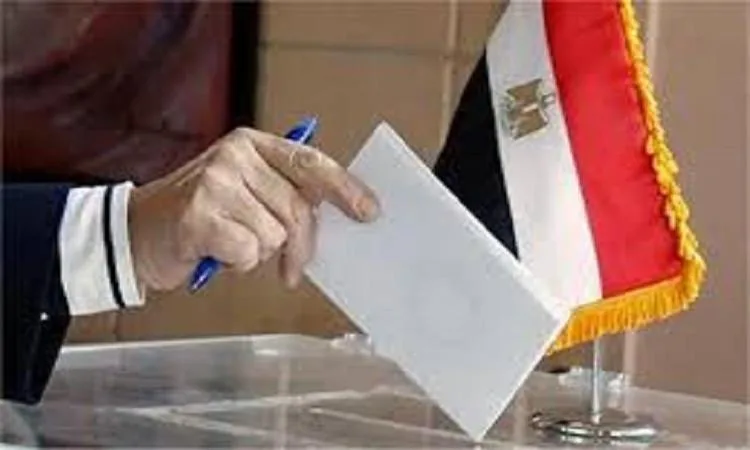 1 أغسطس: انطلاق تصويت المصريين في الخارج لانتخابات مجلس الشيوخ 2025 1 أغسطس: انطلاق تصويت المصريين في الخارج لانتخابات مجلس الشيوخ 2025