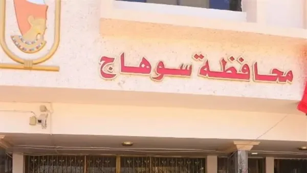 1000 صندوق من المواد الغذائية: أبرز جهود محافظة سوهاج لمساندة أهالي برخيل المتضررين من الحرائق 1000 صندوق من المواد الغذائية: أبرز جهود محافظة سوهاج لمساندة أهالي برخيل المتضررين من الحرائق