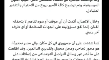 راغب علامة يبرّر مواقفه… ونقابة الموسيقيين اللبنانية تصدر بيانًا