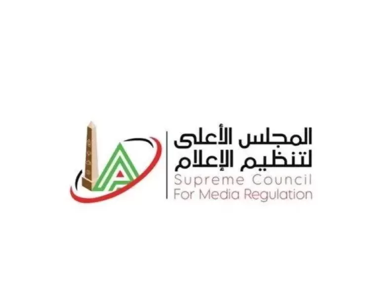 “الهيئة العليا للإعلام” تعيد تشكيل لجنة مراقبة الأداء الإعلامي الرياضي ولجنة ترخيص المواقع الإلكترونية. “الهيئة العليا للإعلام” تعيد تشكيل لجنة مراقبة الأداء الإعلامي الرياضي ولجنة ترخيص المواقع الإلكترونية.