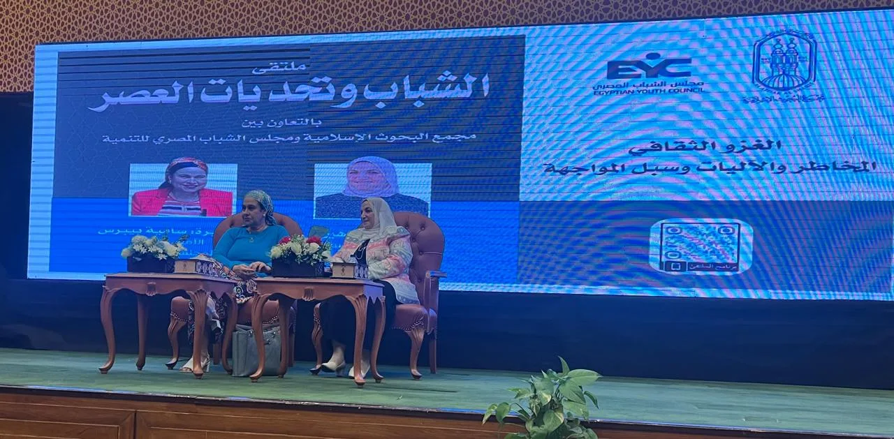 مجلس الشباب المصري يثمن دعم الإمام الأكبر لفعاليات ملتقى “الشباب ومواجهات العصر” مجلس الشباب المصري يثمن دعم الإمام الأكبر لفعاليات ملتقى “الشباب ومواجهات العصر”