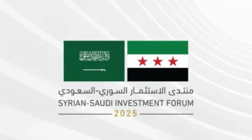 120 مستثمرًا سعوديًا يستكشفون في دمشق إبرام صفقات بقيمة 4 مليارات دولار.