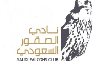 122 يوماً من الإثارة.. نادي الصقور السعودي يكشف عن جدول فعالياته لعام 2025.