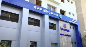 الأحوال المدنية تصدر 34 ألف بطاقة هوية وطنية للمواطنين في أماكن سكنهم