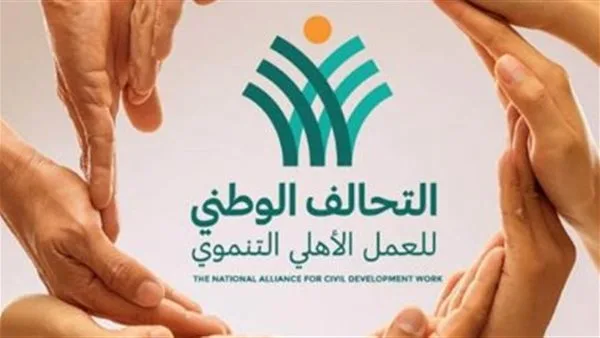 “التحالف الوطني”: إعداد أكثر من 1000 قافلة لإرسالها إلى غزة في الفترة القادمة “التحالف الوطني”: إعداد أكثر من 1000 قافلة لإرسالها إلى غزة في الفترة القادمة