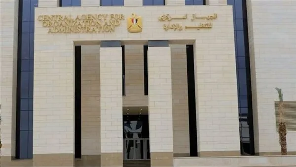 من خلال منصة الوظائف الحكومية.. التنظيم والإدارة يتيح الاستفسار عن مسابقة معلم مساعد في “الدراسات الاجتماعية” من خلال منصة الوظائف الحكومية.. التنظيم والإدارة يتيح الاستفسار عن مسابقة معلم مساعد في “الدراسات الاجتماعية”