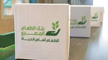 رئيس بنك الطعام: 90% من مواردنا تعتمد على أموال الزكاة.. وبدأنا في تقديم المساعدة لبعض اللاجئين