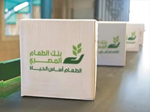 رئيس بنك الطعام: 90% من مواردنا تعتمد على أموال الزكاة.. وبدأنا في تقديم المساعدة لبعض اللاجئين رئيس بنك الطعام: 90% من مواردنا تعتمد على أموال الزكاة.. وبدأنا في تقديم المساعدة لبعض اللاجئين