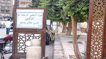 15 صورة لنجوم الفن خلال تأبين شقيق المخرج المسرحي خالد جلال